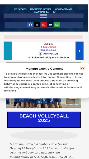 volleyball.org.cy