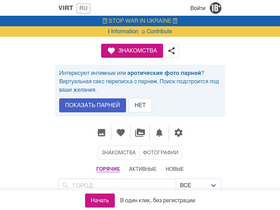 'virt3.com' screenshot