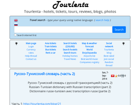 tourlenta.com