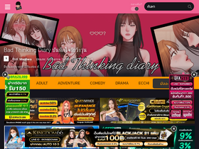 'joji-manga.com' screenshot