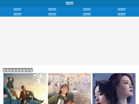 'uni-hankyu.com.tw' screenshot