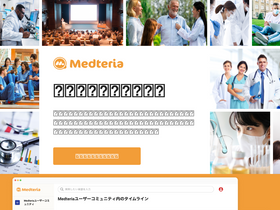 medteria.io