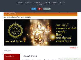 'astroneemo.net' screenshot