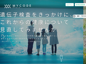 'mycode.jp' screenshot