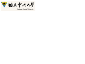 'ncu.edu.tw' screenshot