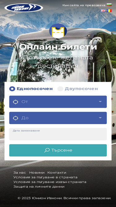 etapgroup.com