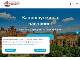 'lawreview.chnu.edu.ua' screenshot