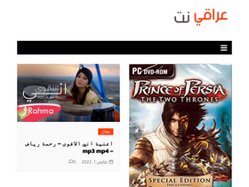 'iraqi.net' screenshot