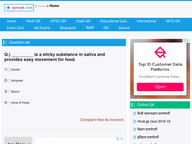 'upscgk.com' screenshot