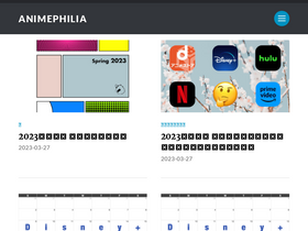 'animephilia.net' screenshot