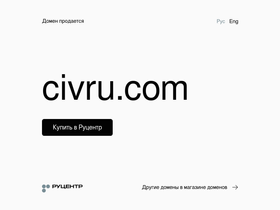 civru.com