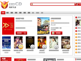 'verycd.com' screenshot