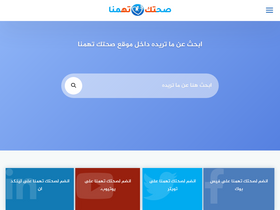 's7tt.com' screenshot