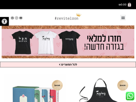 revitelzon.com