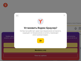 'passport.yandex.kz' screenshot
