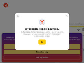 'afisha.yandex.kz' screenshot