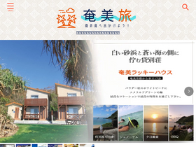 'amamitabi.com' screenshot