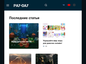 'pay-day.ru' screenshot