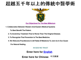 'hantang.com' screenshot