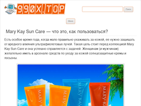 '990x.top' screenshot