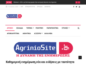 agriniosite.gr