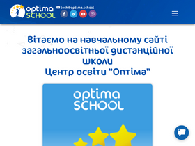 'optima-osvita.org' screenshot