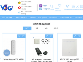 v3g.com.ua