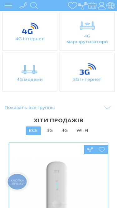 v3g.com.ua