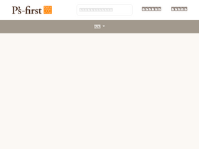 'pfirst.jp' screenshot