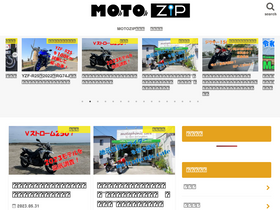 'motozip.jp' screenshot
