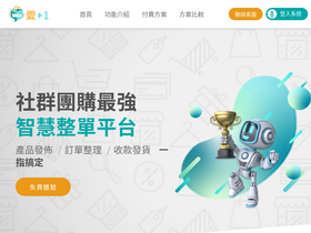 'iplusonego.com' screenshot