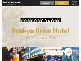 orionhotel.co.jp