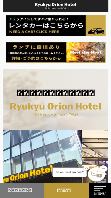 orionhotel.co.jp