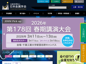 jimm.jp