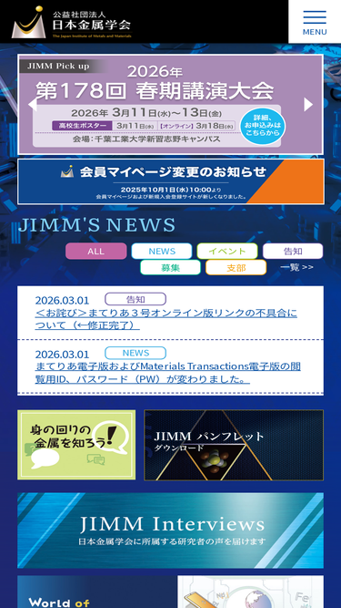 jimm.jp