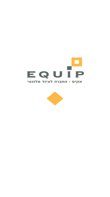 equip.co.il