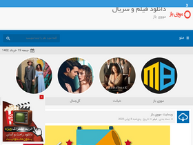 'newmvbz.bid' screenshot