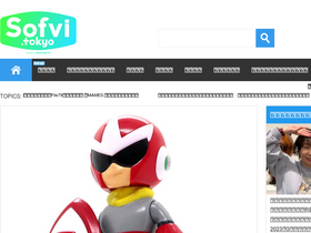 'sofvi.tokyo' screenshot