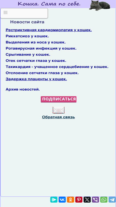 koshsps.ru