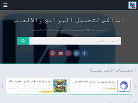 'upxup.net' screenshot
