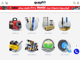 'maatris.net' screenshot