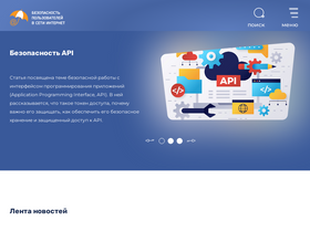 safe-surf.ru