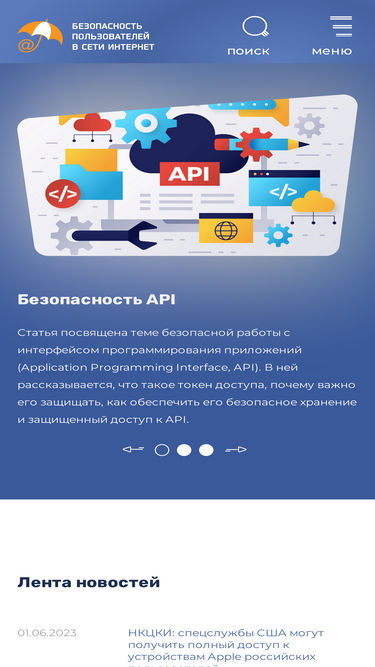 safe-surf.ru