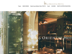 '6thbyorientalhotel.com' screenshot
