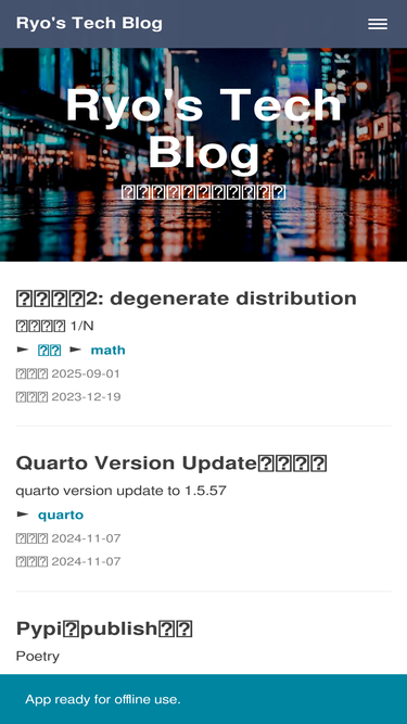 ryonakagami.github.io