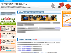 'get-pc.net' screenshot