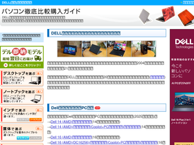 'get-pc.net' screenshot