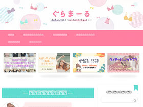'glama-ru.com' screenshot