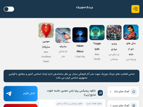 'jingmusic.ir' screenshot