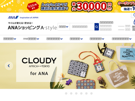 'astyle.jp' screenshot